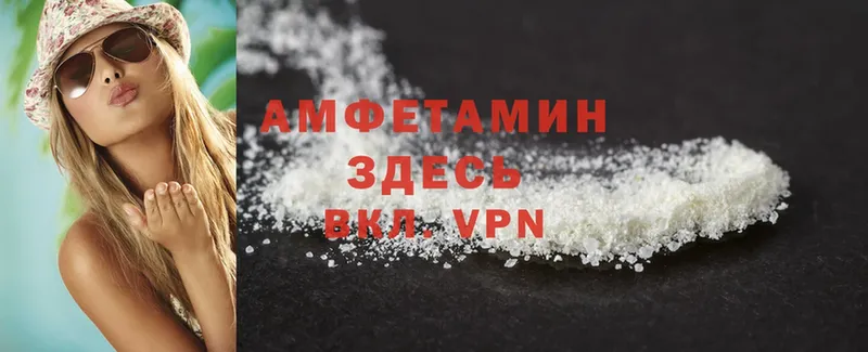 Amphetamine 98%  Арсеньев 