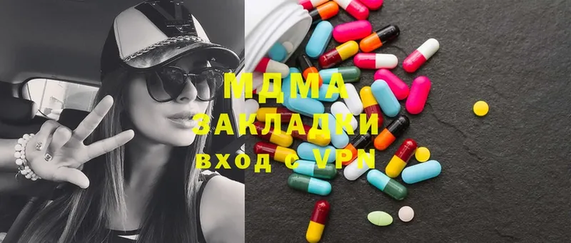 MDMA crystal  ОМГ ОМГ как зайти  Арсеньев 